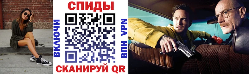 закладки  Опочка  Амфетамин 97% 