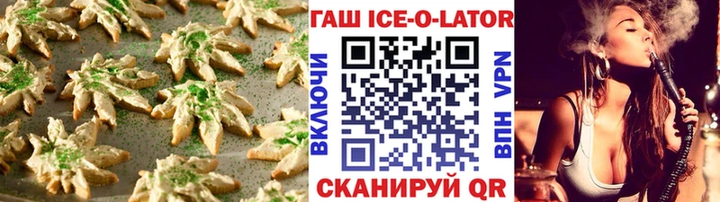 Еда ТГК конопля  hydra как зайти  Опочка 