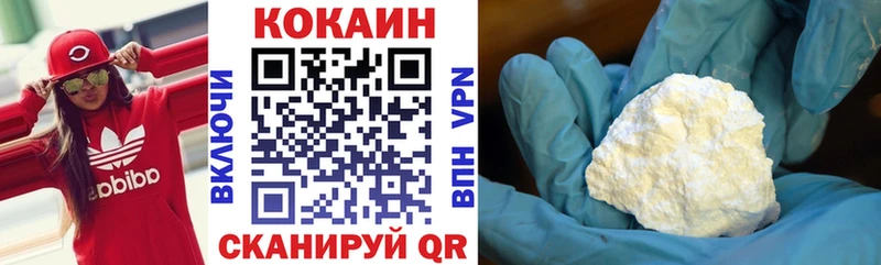 КОКАИН Боливия  omg онион  Опочка 