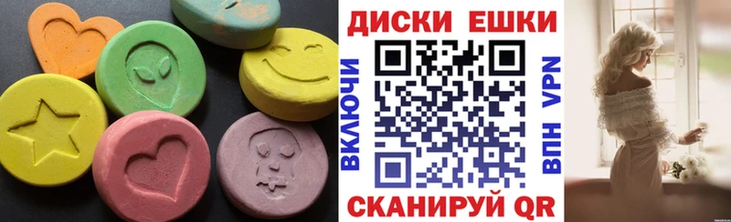 Экстази mix цены наркотик Опочка