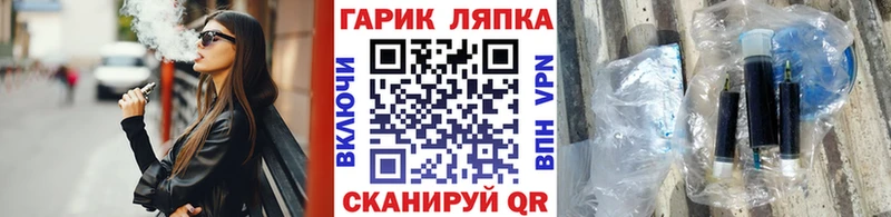 ГАШИШ гарик даркнет сайт Опочка
