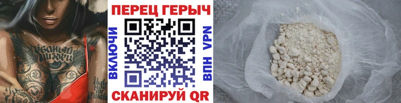 как найти наркотики  Опочка  Героин белый 