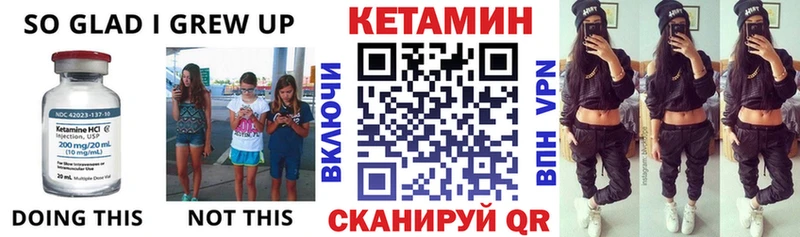 Кетамин ketamine  blacksprut зеркало  Опочка 