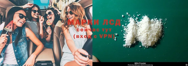 круглые Покачи