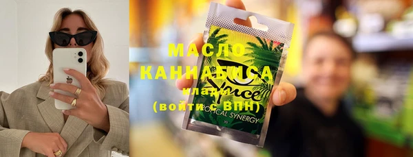спайс Абинск