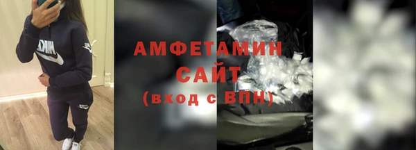 МДМА Покровск