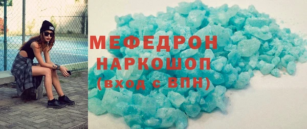 амфетамин Абаза