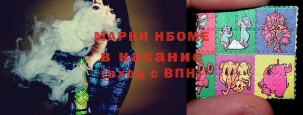 МДМА Покровск