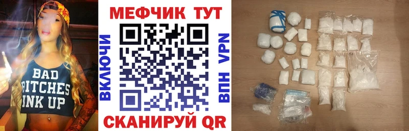 купить наркотики сайты  Опочка  Меф кристаллы 