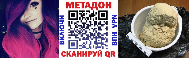 дарк нет какой сайт  hydra как войти  Опочка  Метадон мёд 