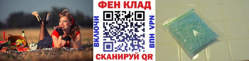 что такое   Опочка  Первитин Декстрометамфетамин 99.9% 