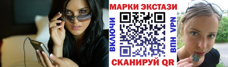 Марки N-bome 1500мкг  Опочка 