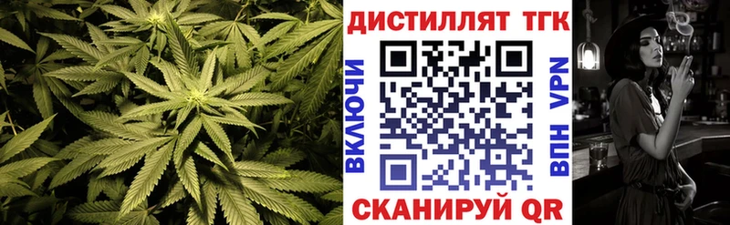 MEGA онион  Опочка  Дистиллят ТГК гашишное масло 